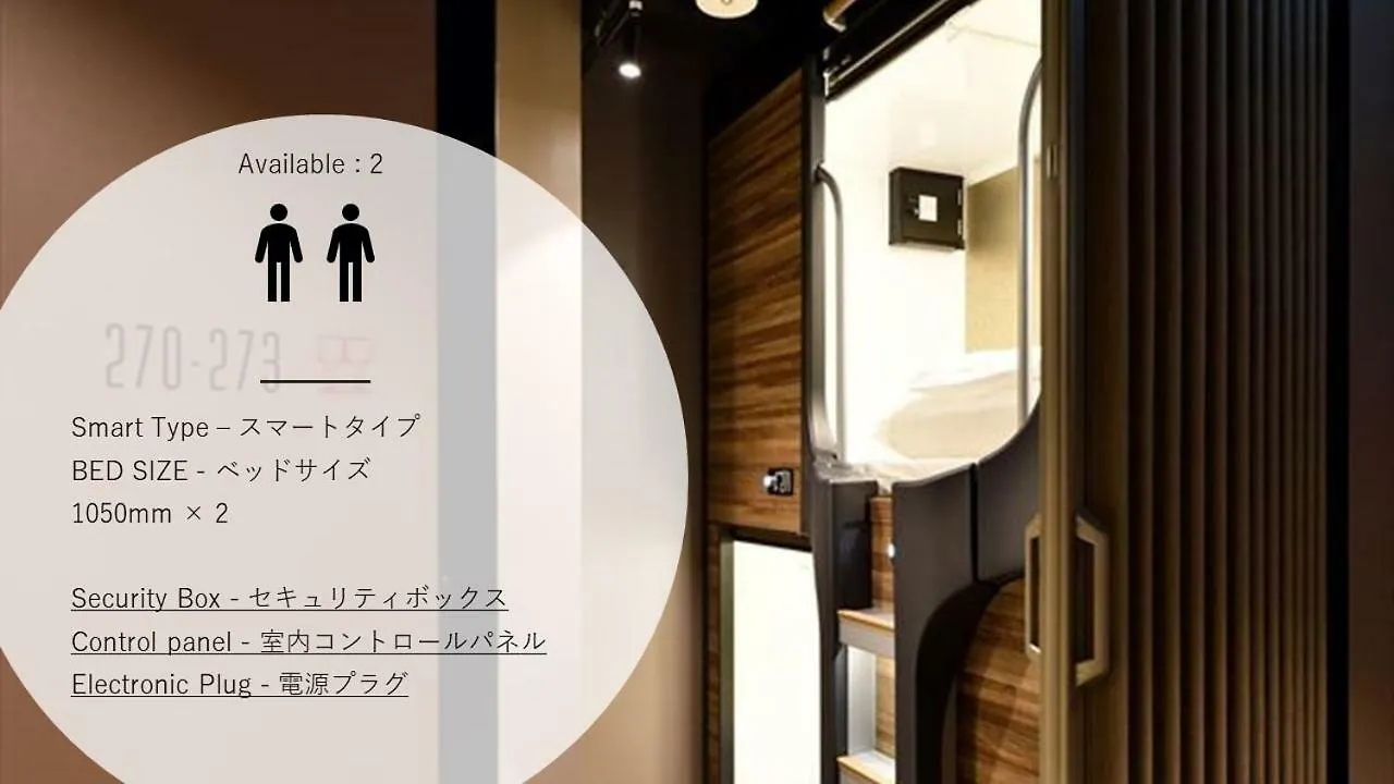 Mayudama Cabin Hostel Yokohama  Japan