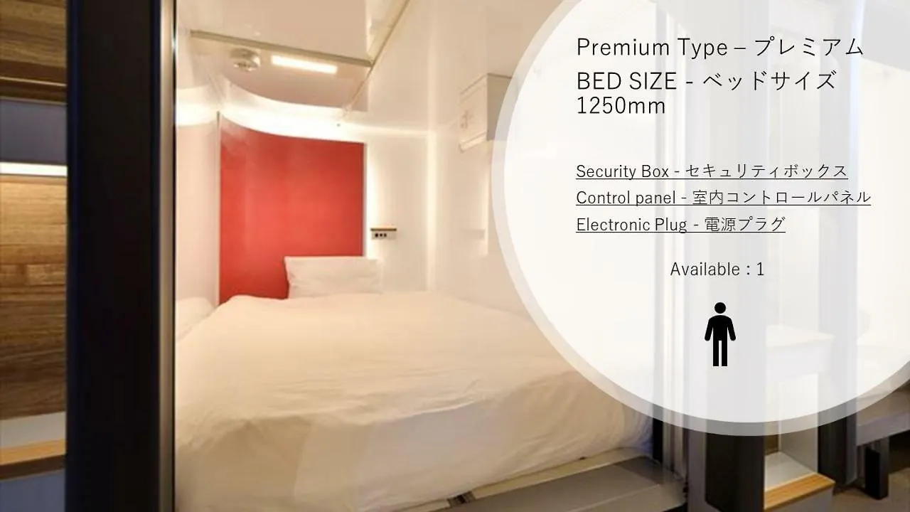 Mayudama Cabin Hostel Yokohama   Yokohama (Kanagawa)