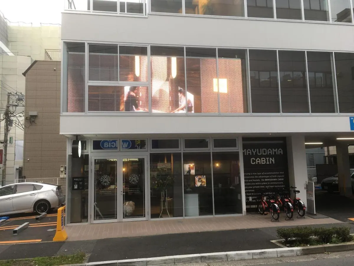 Mayudama Cabin Hostel Yokohama  0*, Yokohama (Kanagawa) Japan