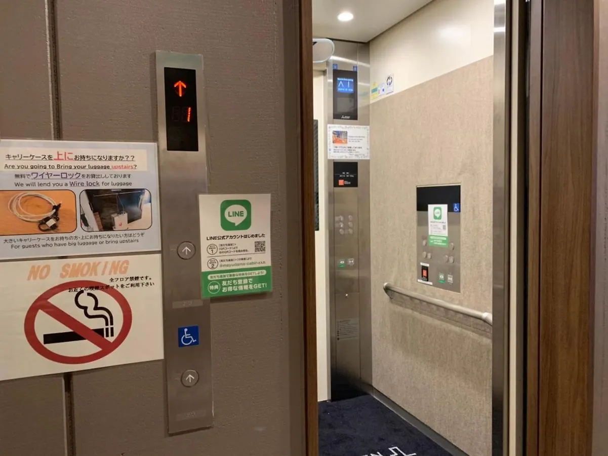 Mayudama Cabin Hostel Yokohama  Yokohama (Kanagawa)